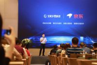 中国乡村建房节：宝家乡墅携手京东冲刺万亿级乡村别墅大蓝海