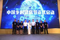 中国乡村建房节：宝家乡墅携手京东冲刺万亿级乡村别墅大蓝海