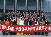 第18届中国企业卓越领导力高峰论坛主办方之尚品宅配