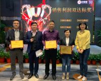 好享家四季度首场区域平台总经理会议在长沙举行