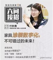 女版“马斯克”，普瑞特创始人付秋霞