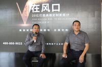 V在风口，V领未来 | VIRG CASA首推三合一大家居新模式