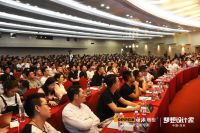 梦想设计家 |  欧派橱柜携手青山周平探路设计之都，创造美好生活