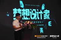 梦想设计家 |  欧派橱柜携手青山周平探路设计之都，创造美好生活