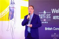 2019「英伦精选」展盛大开幕，美酒美食、艺术时尚、旅游教育汇聚一堂——饕餮英伦文化盛宴来袭，足不出沪全息畅享