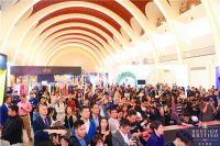 2019「英伦精选」展盛大开幕，美酒美食、艺术时尚、旅游教育汇聚一堂——饕餮英伦文化盛宴来袭，足不出沪全息畅享