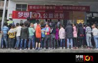 情暖贵州，慕思“梦想100分”公益行走进第62所贫困学校