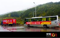 情暖贵州，慕思“梦想100分”公益行走进第62所贫困学校