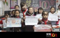 情暖贵州，慕思“梦想100分”公益行走进第62所贫困学校