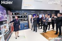 硬件便宜了!热水器均价2400元,海尔全屋用水均价2万+