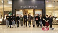 Harbor House主题分享会：手绘的艺术之美暨阎明新书签售