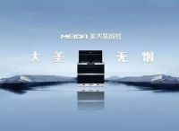 看集成灶十大品牌，用实力做好每一餐！