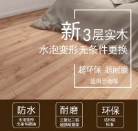 伊莎贝尔丨你还在用强化地板吗？你OUT了！