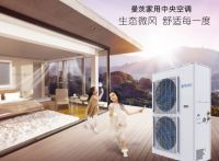 暖通专家德国曼茨揭秘：两联供为何能强势崛起？