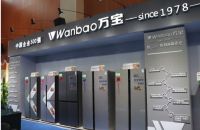 万宝“悦-Life系列”全新风冷冰箱尊荣上市