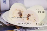 吾家烘焙DIY丨网红大白兔卷，美味欢乐双双在线！