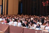 简一大理石瓷砖传习新国风大讲堂长沙站圆满落幕