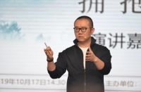 简一大理石瓷砖传习新国风大讲堂长沙站圆满落幕