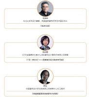 一次建筑界思想交融与碰撞的火花建筑师论坛演讲内容发布