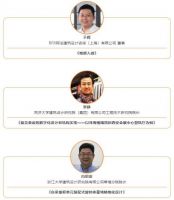 一次建筑界思想交融与碰撞的火花建筑师论坛演讲内容发布