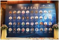 2019首届家居建材国货精品联盟俱乐部 成立大会在广州隆重举办！