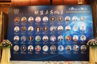 2019首届家居建材国货精品联盟俱乐部  成立大会在广州隆重举办！