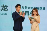 大咖云集  在无漆时尚大秀中邂逅健康生活