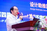 第四届“一带一路”泛家居产业发展与国际合作论坛落幕