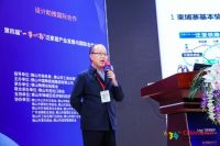 第四届“一带一路”泛家居产业发展与国际合作论坛落幕