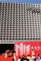 瓦莎齐瓷砖总部展厅耀世启航，2cm石英砖新品上市