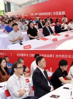 依诺企业“中国岩板家居定制示范基地”揭牌仪式圆满落幕