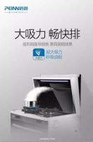 培恩集成灶 ——实力派演员朱亚文的家庭保鲜秘籍