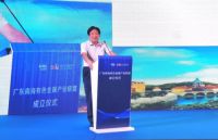 2019华南泛家居产业大会在佛山召开