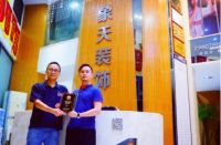 象天装饰——与德爱威同传承、递信念、聚希望