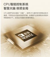 能率E3热水器，舒适圈中的恒温暖心