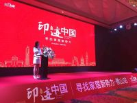 王辉的下一步，优橙整装