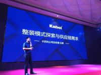 王辉的下一步，优橙整装