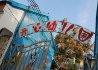 “全水漆幼儿园健康工程”启动：关爱儿童健康，呵护儿童成长