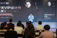 梦天携手知名设计师何武贤，开启梦天健康木作之旅