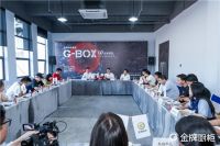 孙维革：金牌厨柜魔盒G-BOX，开启定制家居移动门店时代