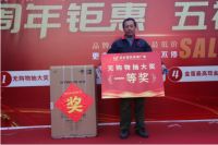 狂欢嗨购，花乡国际家居广场5周年庆精彩收官