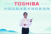 话剧《芝·味》深圳首演 东芝首台星级料理冰箱全球上市