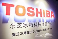 话剧《芝·味》深圳首演 东芝首台星级料理冰箱全球上市