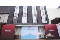 话剧《芝·味》深圳首演 东芝首台星级料理冰箱全球上市