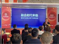 备战双11 生活家家居&天猫开启预售