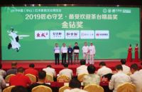 再夺金钻奖，红古轩又登榜了