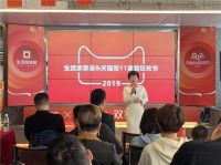 生活家家居&天猫双11开启预售，装一次住十年是最大的实惠