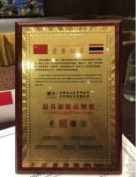 香邂智能床垫受邀出席“文化周”