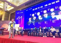 热烈祝贺一招赢《百城万店 精准赋能》湘鄂站圆满收官！