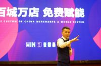 热烈祝贺一招赢《百城万店 精准赋能》湘鄂站圆满收官！